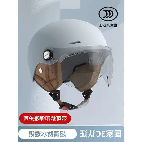 Blue (transparent short mirror)+disassembly warming ears