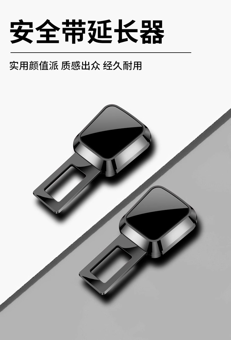 Car safety belt insert head pick head bayonet insert card extender connector card car safety belt bolt plug
