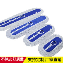 棉线尘推布头平板拖把头替换布头 大排拖布罩 棉纱平推拖把墩布头