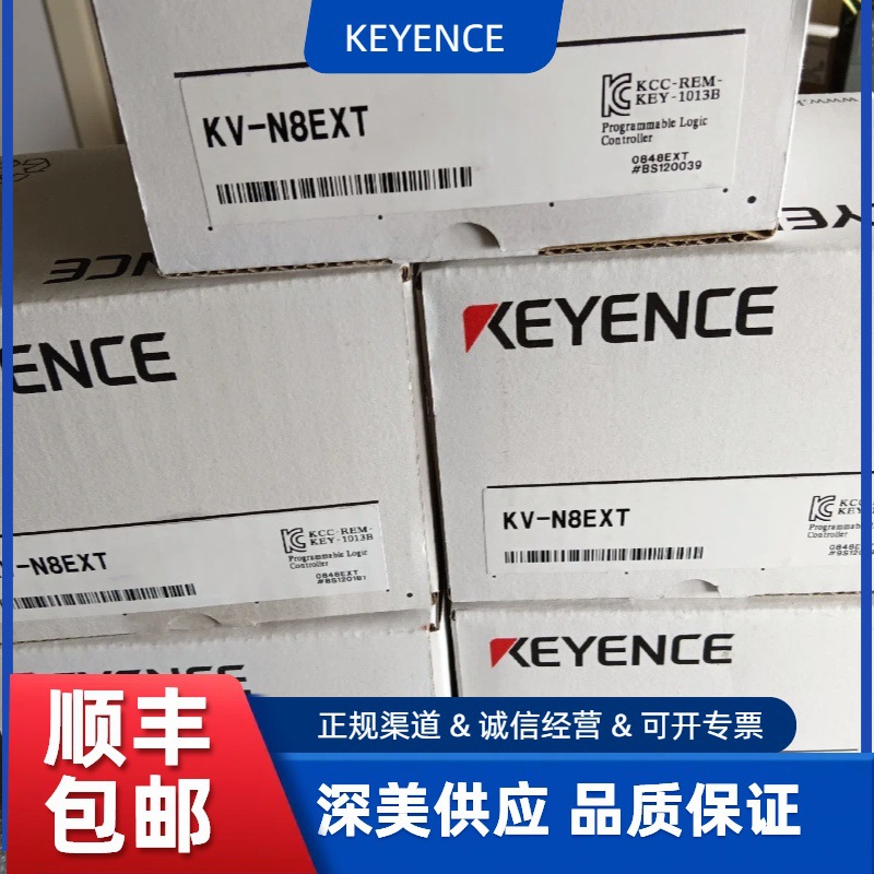 全新基恩士-KV-N3AM 中大型PLC模块型 |全新原装 议价