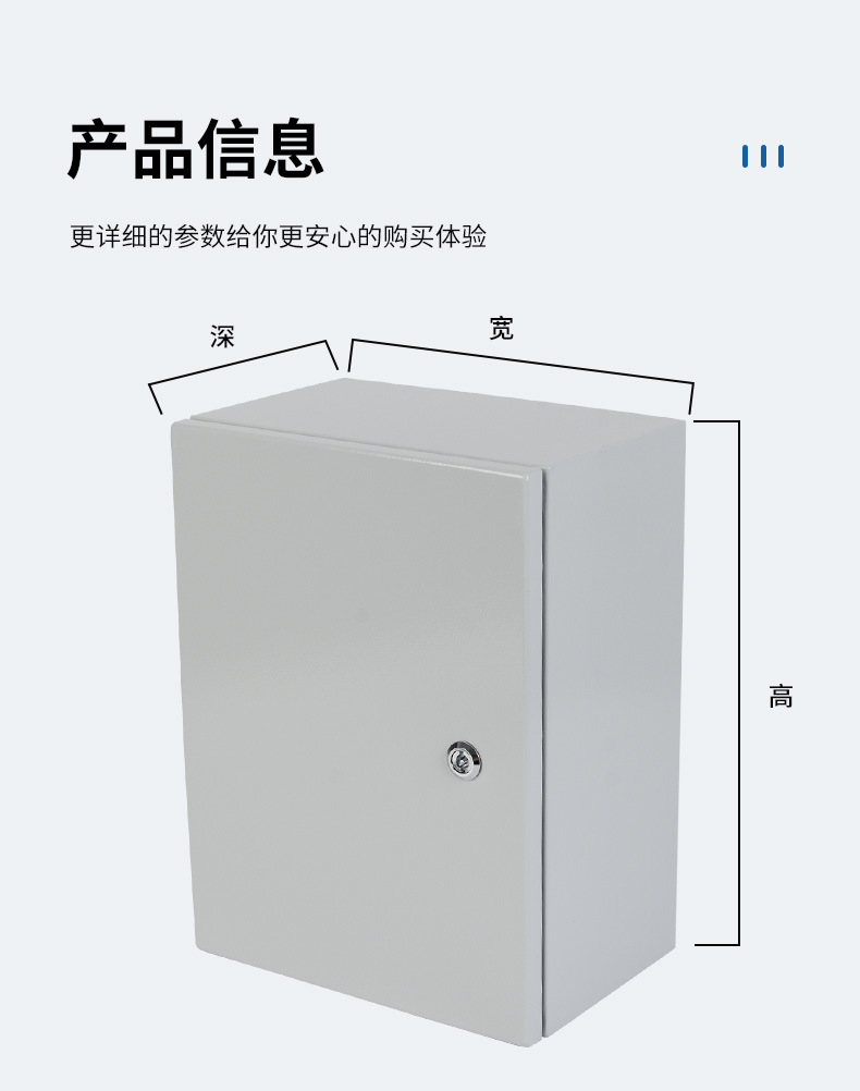 SPT金属箱详情页_10