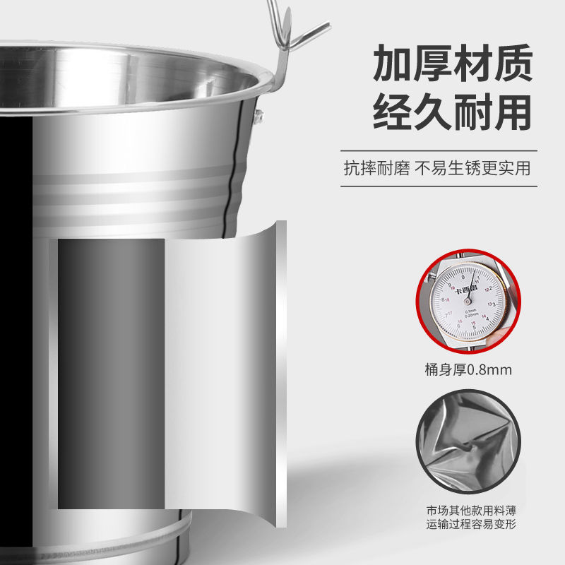 Cubo de acero inoxidable Cubo doméstico portátil de gran capacidad con tapa Cubo de aceite Cubo de almacenamiento de agua Restaurante de hotel Cubo de elevación engrosado