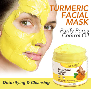 Elaimei Cross-Border Turmeric Mask Mud Cleansing, Applies Pores, Improves Dark Yellow, Balances Oil, Rose Mud Mask