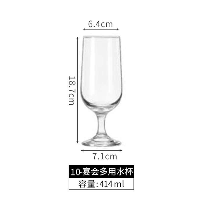 대사 맥주잔 3730 414ml
