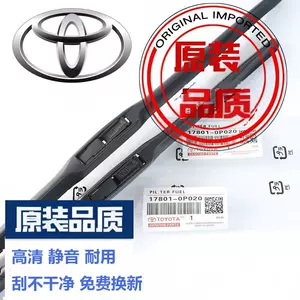 Toyota Yeni Vios, Corolla, Rav4, Avalon, Yaris, Köhnə Crown şüşəsilənləri