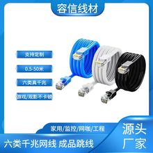 �W�����ó����ǧ�׾W��CAT6��X����·�������ٳ�Ʒ����1��-50��