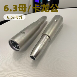 �����^�D�����L����  �����^�D6.3MMĸ�� �{��̨�D���^