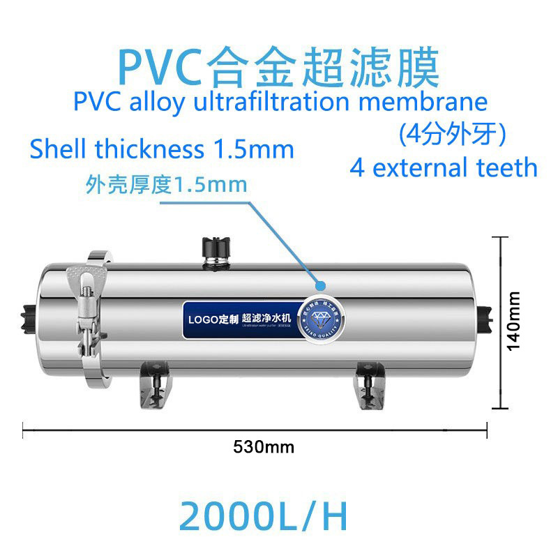 Purificador de agua de acero inoxidable para uso doméstico, adecuado para agua del grifo, agua de pozo, purificador de agua de ultrafiltración para toda la casa con elemento filtrante de PVDF.