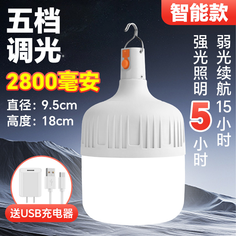 lámpara recargable led stand lámpara colgante al aire libre de gran capacidad portátil de larga duración camping lámpara de emergencia