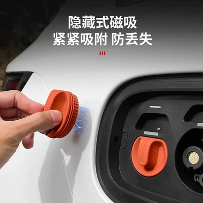 Suitable for Ideal L6L7L8L9 Charging Anti-slip mat