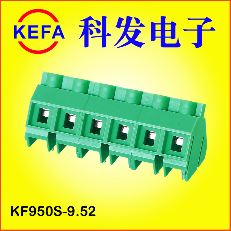 KEFAֱ��  �ݶ�ʽPCB���߶���  KF950-9.52MM���Ӳ��