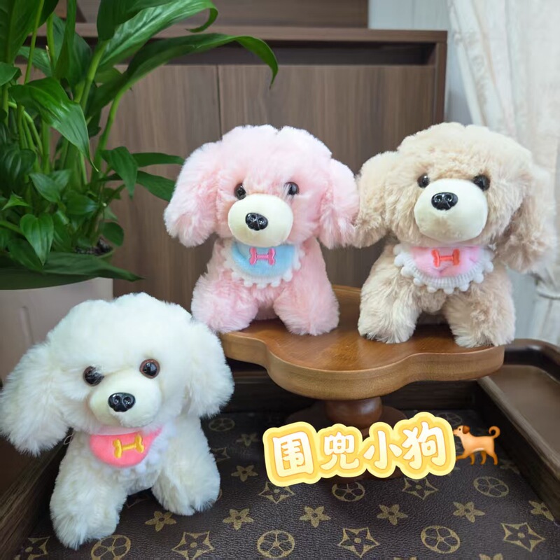 趣味骨头小狗挂件毛绒玩具新款围兜狗狗公仔情侣饰品抓机娃娃批发|undefined