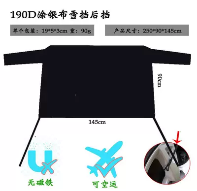 Shield Manufacturer, Sun shade - 190d-silver-coated-cloth-25090145-back-rope