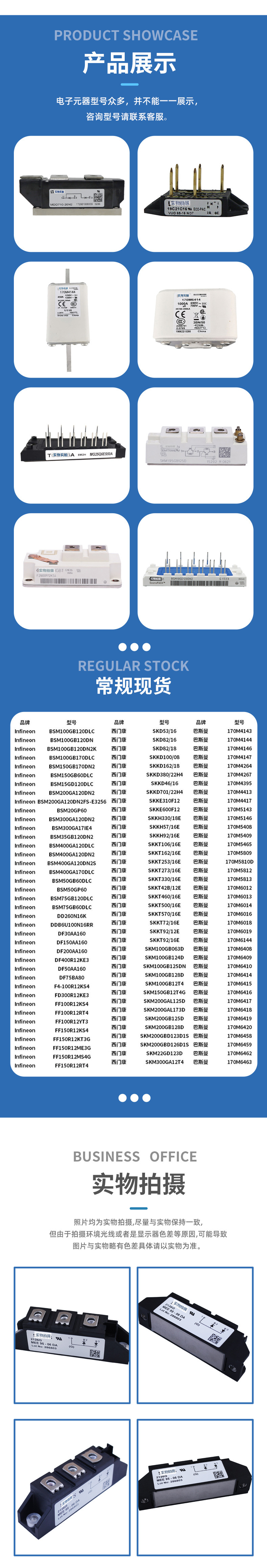 辉皓阿里详情页_02