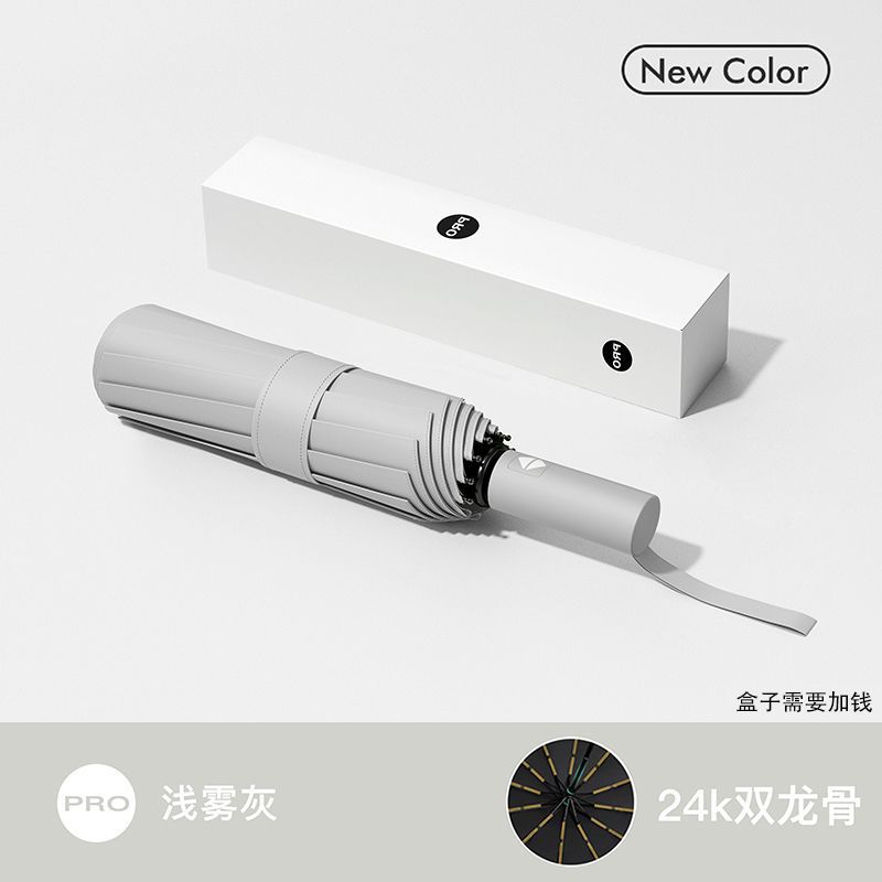 빛 안개 애쉬 [24 유리 섬유 바람 방지 우산 뼈 + 특허 우산 손잡이]]