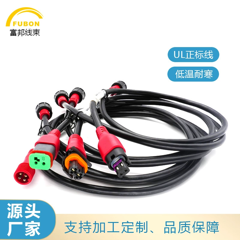 Автомобильный диагностический Жгут проводов Автомобильный разъем M8 водонепроницаемый штекер M12M16 двухколесный трехколесный разъем водонепроницаемая головка