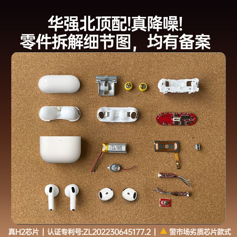 Huaqiangbei Bluetooth ヘッドセット第 7 世代公式正規品 Apple True Wireless 2025 新しい 7 ノイズリダクション 4 高品質に適しています|undefined