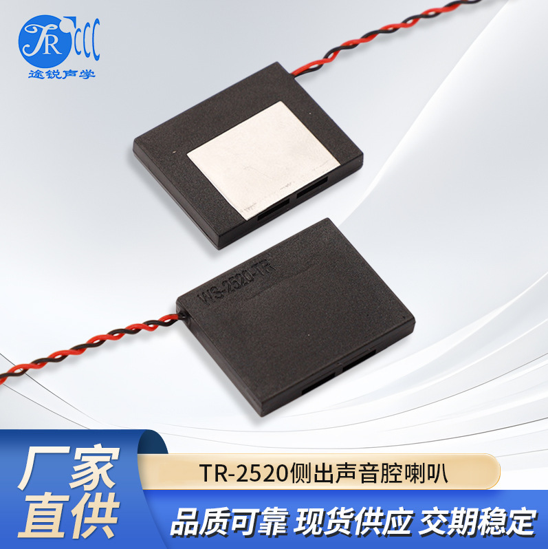 2520 Side Outlet Sound Cavity Speaker Ai Face Recognition Smart Home Speaker Ai Portable Display Box 2520 Side Outlet Sound Cavity Speaker Ai Face Recognition Smart Home Speaker Ai Portable Display Box