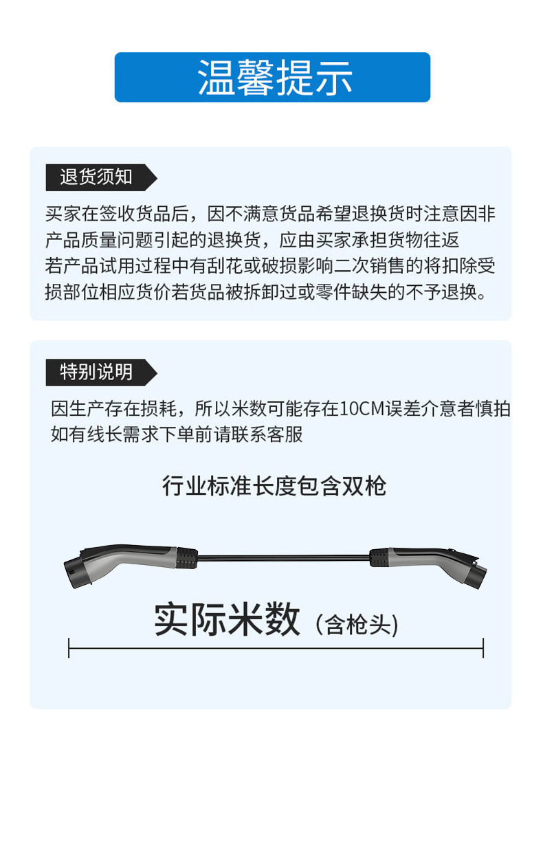 Ac Charging Station Extension Cable 16/32A 7Kw Dual-Gun New Energy Slow Charging Station Extension Cable with National Standard Universal Interface