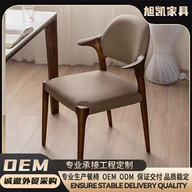 餐椅;沙发椅;酒吧椅