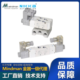 ̨�������ڙ����Mindman�������늴��yMVSY-156-5B9