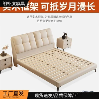 实木床双人1.8x2米主卧大床现代简约小户型1.5米家用1.2m单人床架