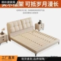 家用小户型双人简约实木床
