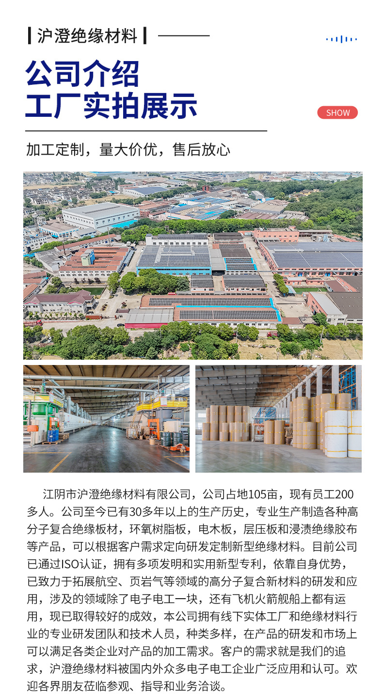 详情页(1)_12