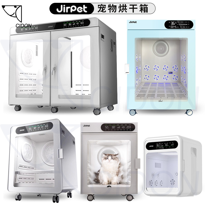 Jirpet 완전 자동 애완 동물 건조 상자 고양이 건조 송풍기 가정용 개 목욕 송풍기 헤어 블로잉 유물