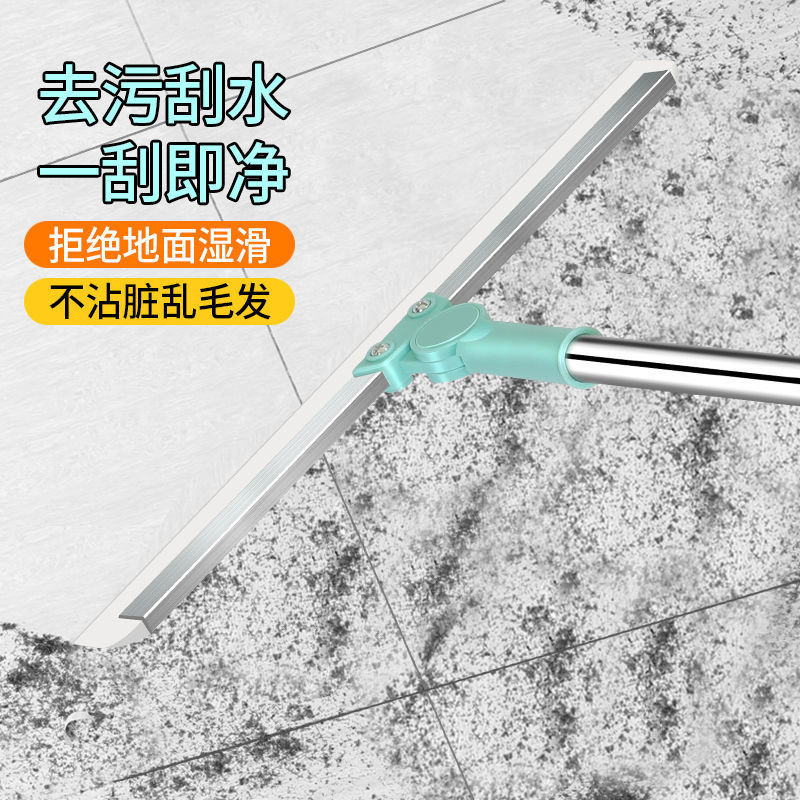 Wiper Broom Scratch Floor Wiper Artifact Bathroom Wiper Floor Scratch Bathroom Household Mop Mop