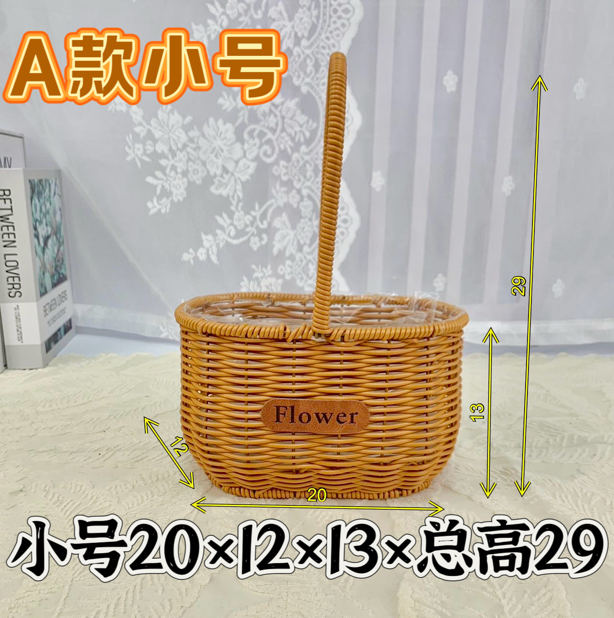 Arreglos florales portátiles de imitación de ratán, cestas de flores tejidas a mano, adornos de sala de estar, cestas de jardín, regalos a mano, cestas de flores