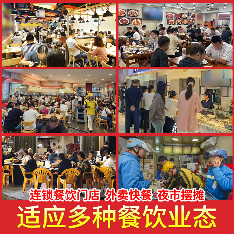 厨房大佬山东临沂炒鸡酱商用香辣大盘鸡调料地锅鸡酱料饭店专用酱|undefined