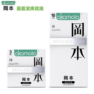 ����������skin�w��ϵ�м���3/8/10ֻ�b͸�����g��ȫ��Ӌ������Ʒ