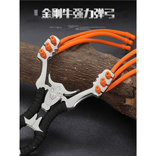 新款大威力三卡圆皮筋弹弓架强力努弓高精度钢珠专用泥丸比赛