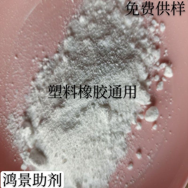 Powdery bead like pe Polyethylene wax Plastic Bright Lubricating Dispersed Oxidation Polyethylene wax OPE Polypropylene wax