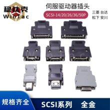 M/SCSI������1394�������ŷ���������ͷSM-14P/20P/26P/36P/50P