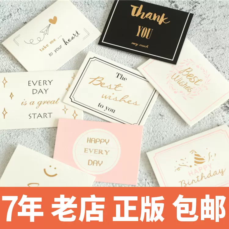 ins风创意烫金小烘焙鲜花生日感谢卡留言祝福卡女神节打印贺卡