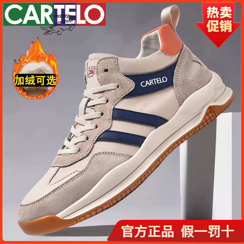 Cardile Men's Shoes for Autumn and Winter, Fleece-Lined High-Top Sneakers, Trendy Versatile Casual Sports Shoes with a High-End Feel