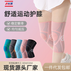 Men's and women's special warm fitness skipping rope basketball cycling football mountaineering running meniscus non-slip sports knee pads