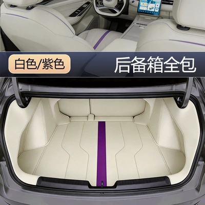 Geely Xingrui Model-Specific Trunk Trunk Mat - white-and-purple-full-surround-style-geely-xingrui
