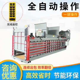纸箱液压打包机型号卧式废纸液压打包机大型塑料瓶液压压缩机图片