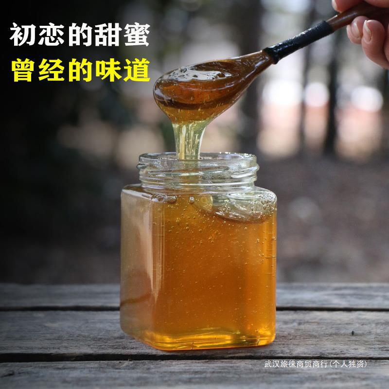 500g纯正天然野生百花山花蜜农家自产成熟原生态土蜂蜜槐花洋槐金