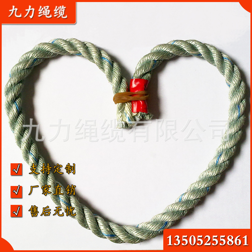3股丙纶绳 带蓝色标记线 包装绳 船用绳 救援绳 拖车绳 4mm~72mm
