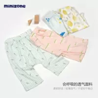 Minizone Детские брюки Ультратонкие большие задние брюки Детские повседневные брюки Летние тонкие брюки