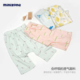 minizone宝宝裤子七分裤超薄大屁屁裤婴儿休闲裤子夏季薄款可爱