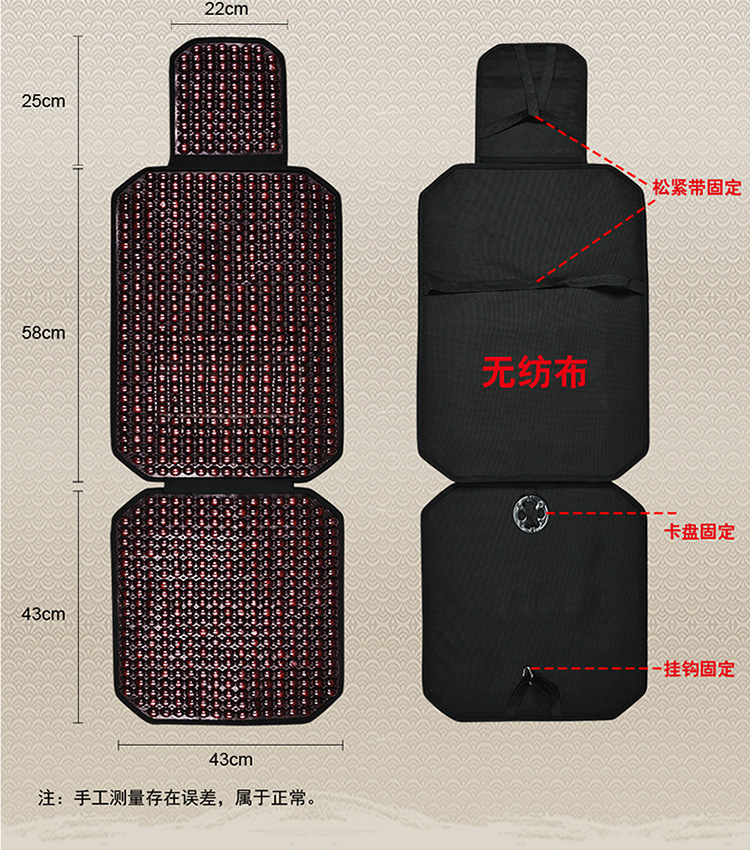 Car Seat Cushion Summer Ventilated Breathable Cooling Cushion Single Wooden Bead Seat Cushion Non-slip Massage Front and Passenger Seat Cushion