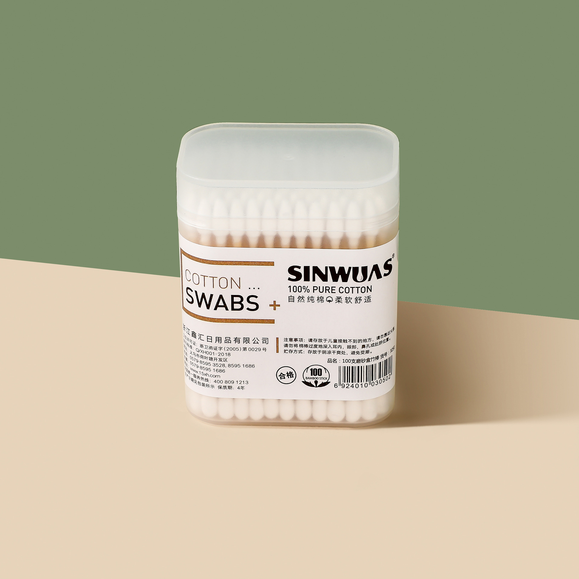 Desechables de algodón de maquillaje desechables 300 PCs caja redonda puntiaguda doble cabeza hisopos de algodón limpieza higiénica algodón hisopos de algodón