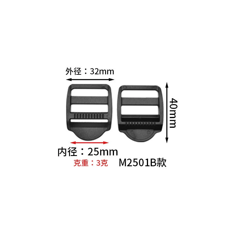 Manufacturer in stock wholesale plastic adjustment number buckle four-speed buckle backpack adjustment buckle school bag buckle