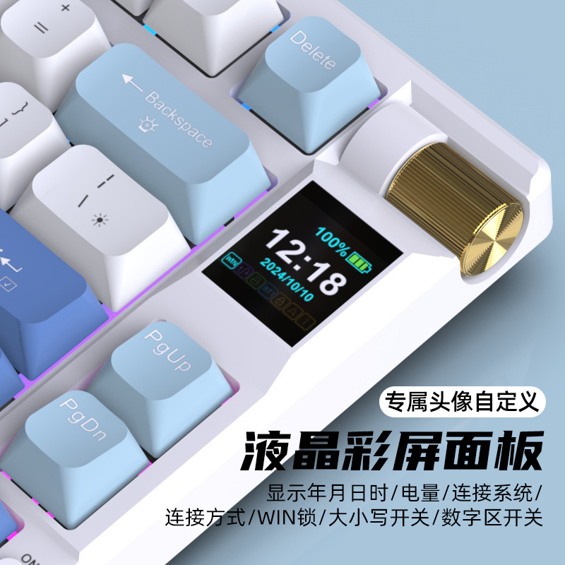 K79 juegos electrónicos personalizados tres modos teclado mecánico junta en caliente enchufable de alta calidad con pantalla teclado mecánico
