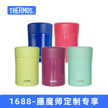 膳魔师TCLA-470S焖烧罐定制加印LOGO激光雕刻丝印源头工厂交期快